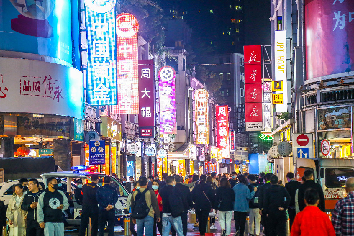 广东省商业职业技术学校2023年招生简章