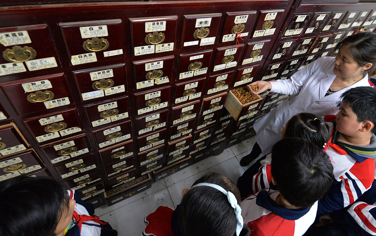 河北中医学院2022年招生简章：报考条件、招生计划