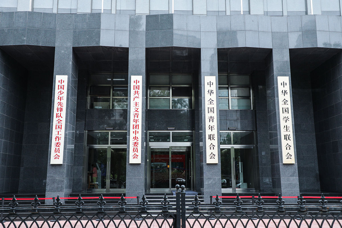 朝阳市档案管理中心 - 权威档案查询与利用服务