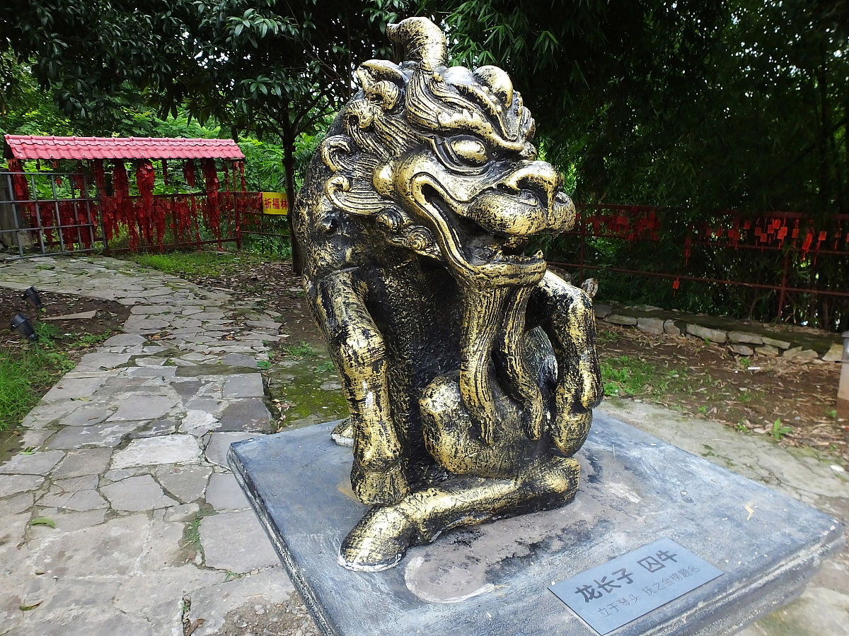中国四大神话：山海经、封神演义、西游记和红楼梦
