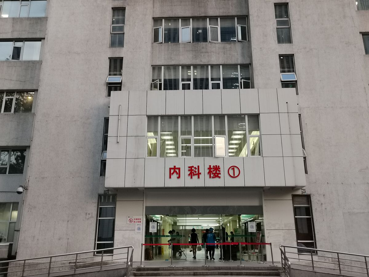 石家庄协和医学院2023年热门专业及就业前景分析