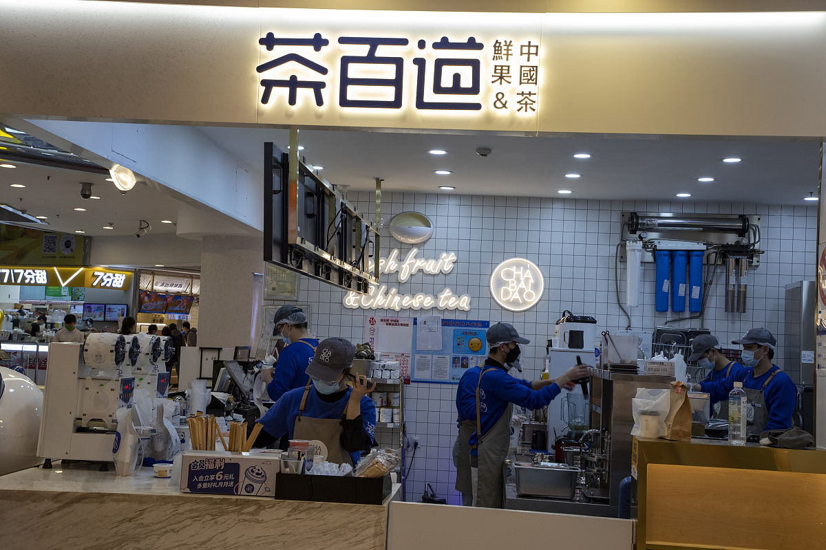 对新式茶饮行业竞争格局进行分析保证内容逻辑性和通顺性有数据支撑最好