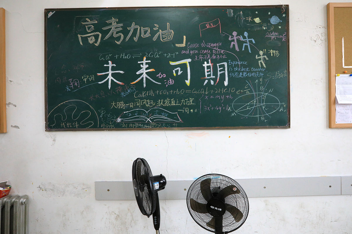 大学时光飞逝，与高中好友久别重逢，共勉未来