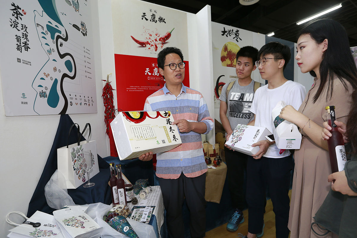 天津科技大学产品设计专业怎么样