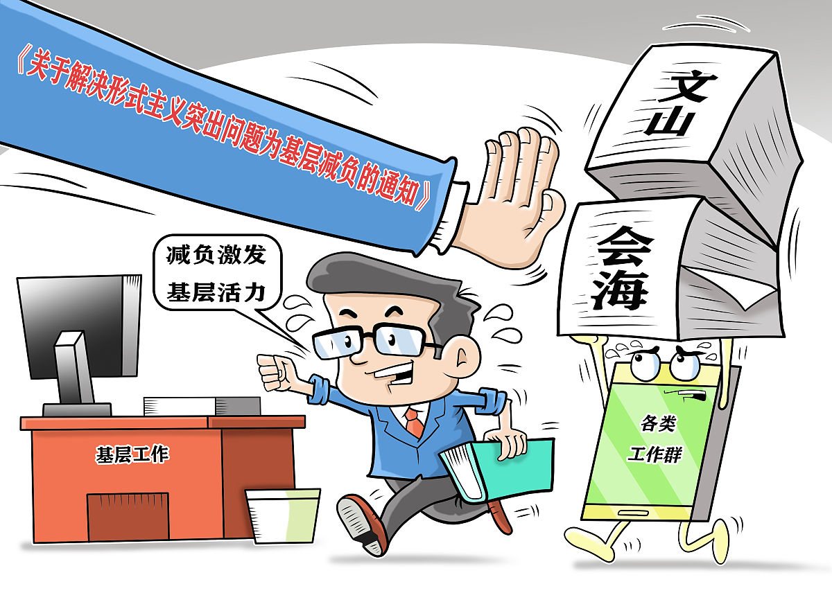 针对属于本部门的职责担当情况找在促发展、防风险、惠民生、保稳定等方面的问题和差距。