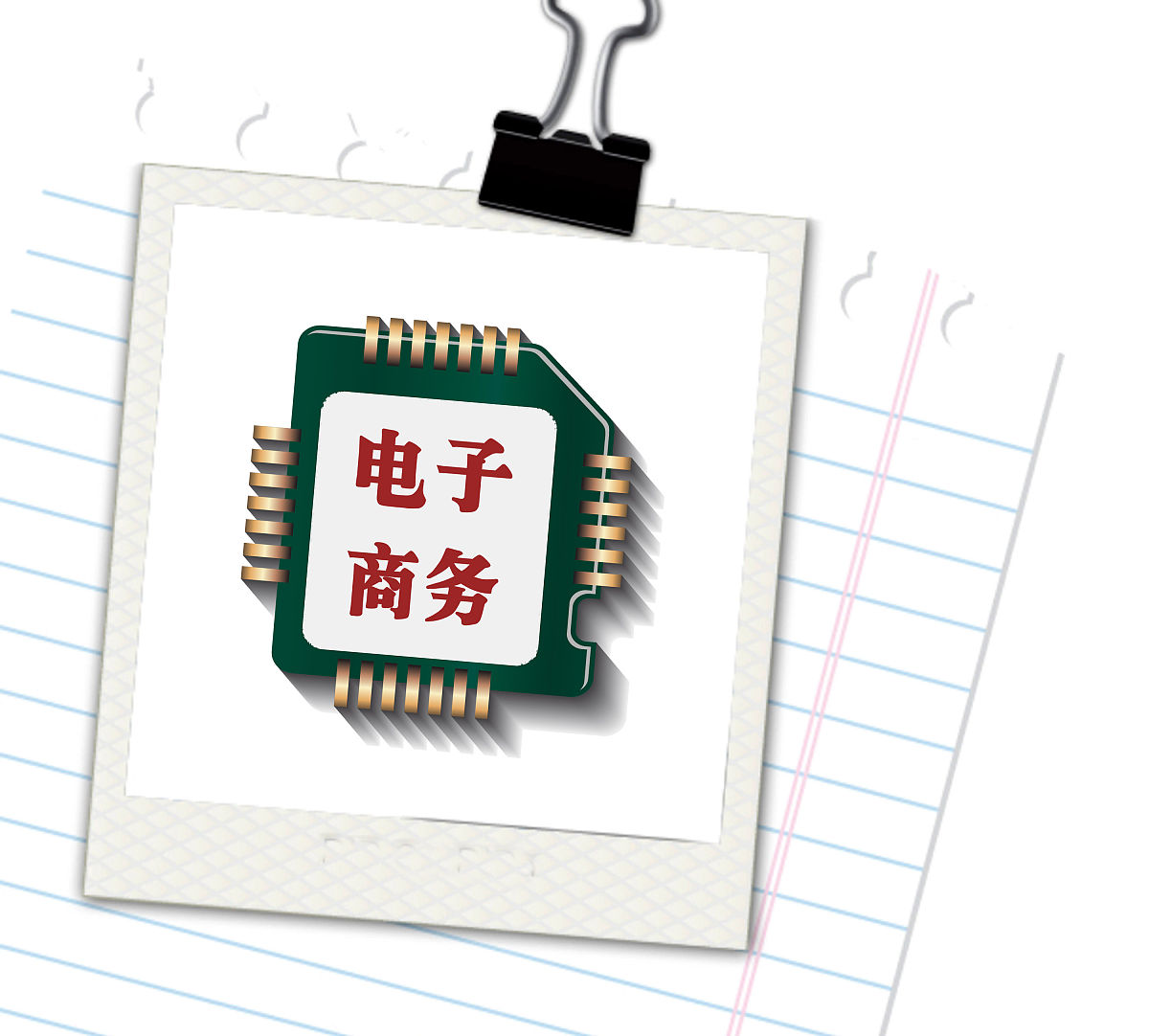 重庆市工贸高级技工学校电子商务专业如何好学吗