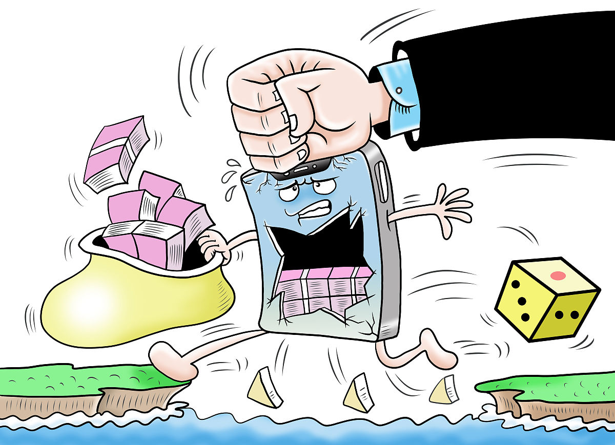 赌东道是什么意思_词语赌东道的意思