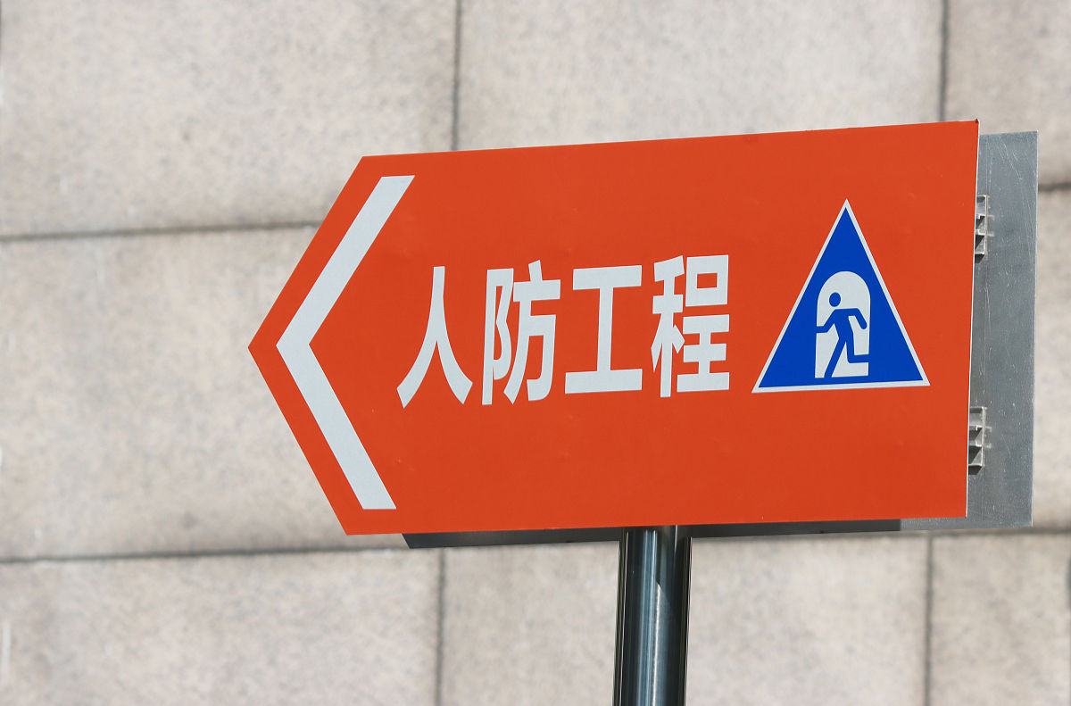女工粘贴警示牌