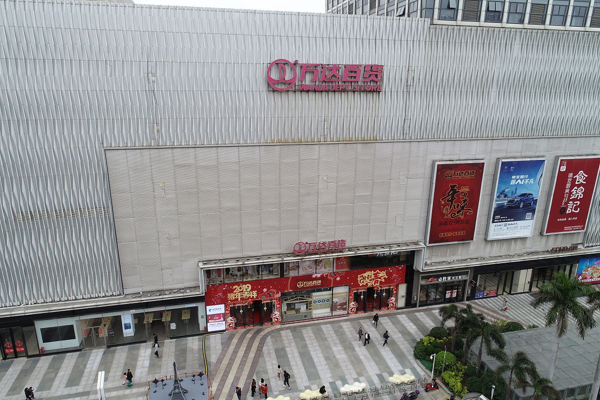 2019年02月14日,福建泉州,浦西万达广场,万达百货.