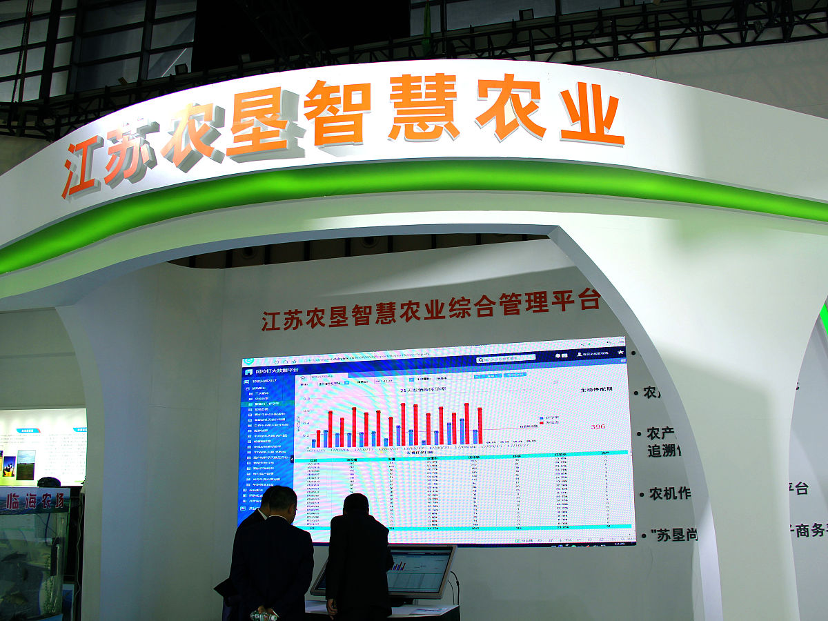 四平农业工程学校 - 培养优秀的农业工程人才