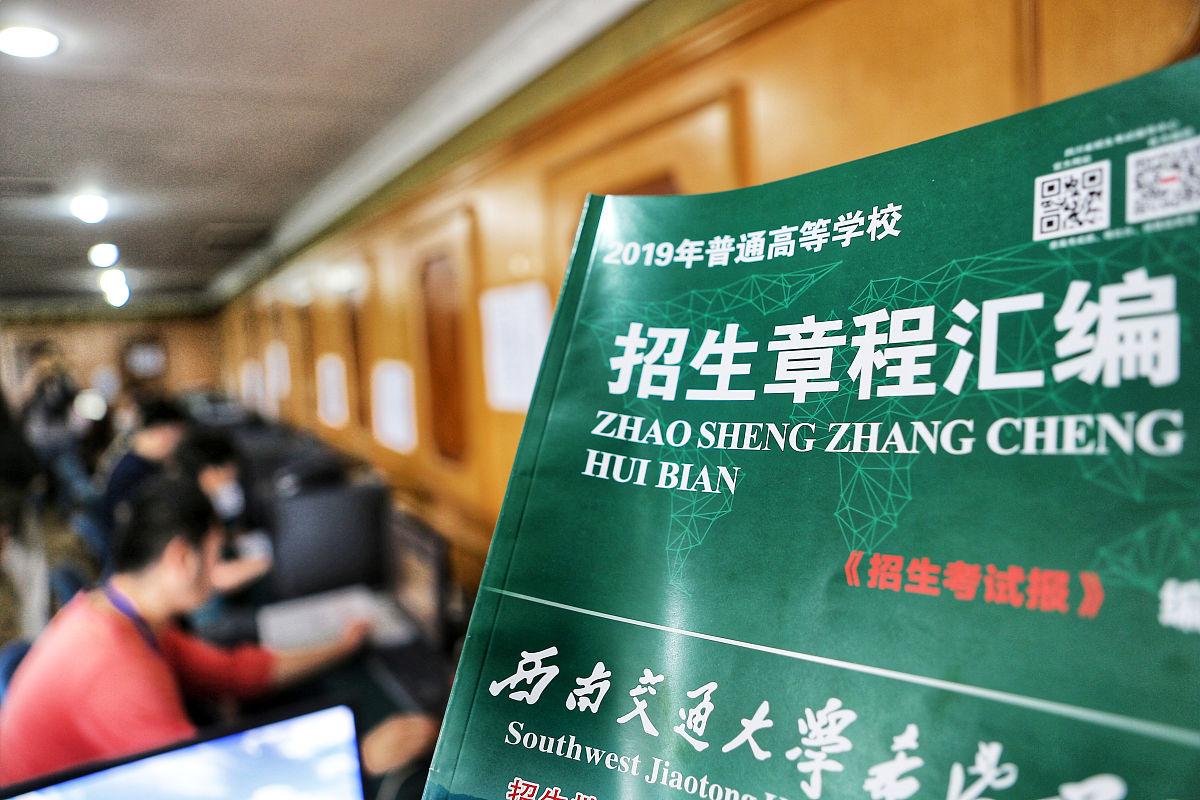 成都棠湖科学技术学校招生办电话 - 联系方式查询