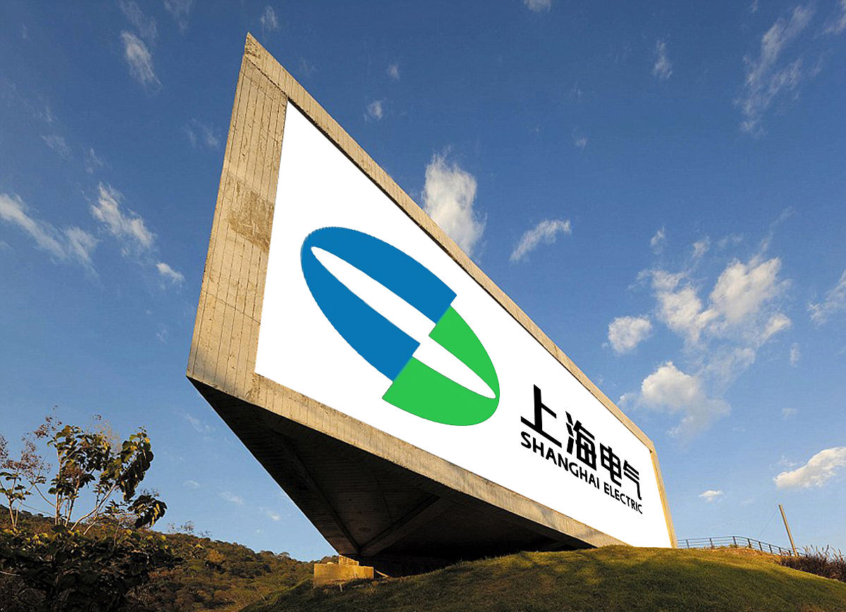 商业配图:上海电气集团