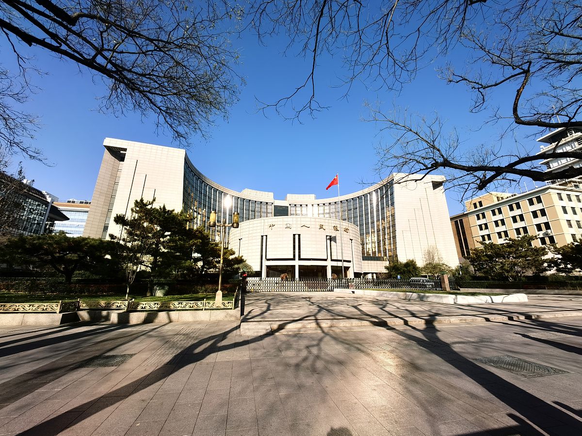2021年11月26日,北京城长安街,中国人民银行总行大楼.
