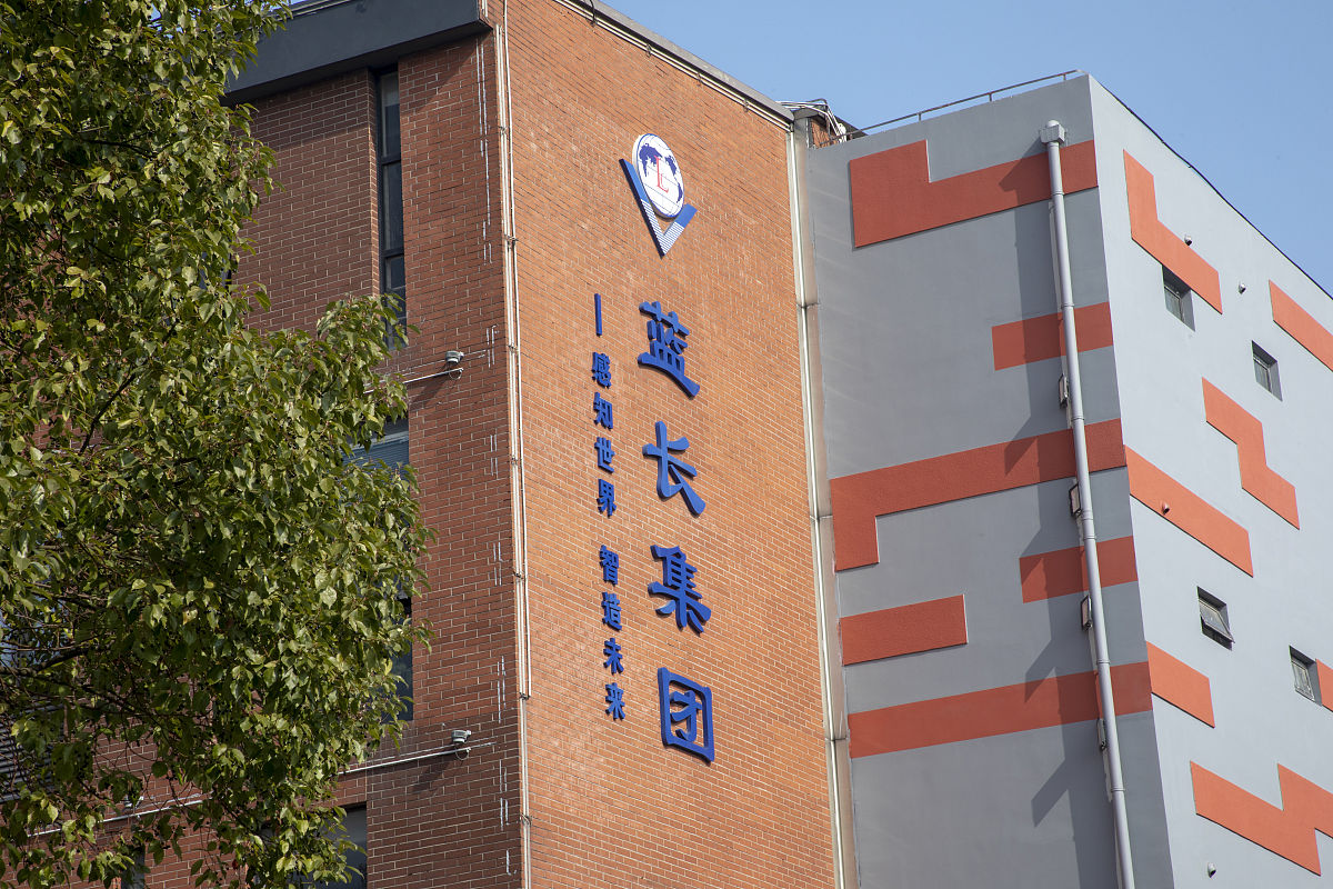 成都幼儿师范学校你报读没有