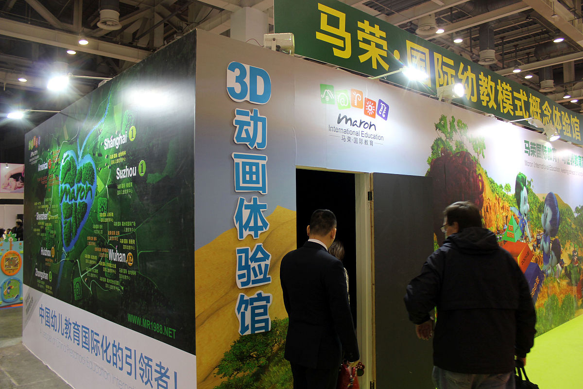 成都幼师学校学前教育专业就业前景分析：发展趋势、就业机会和未来展望