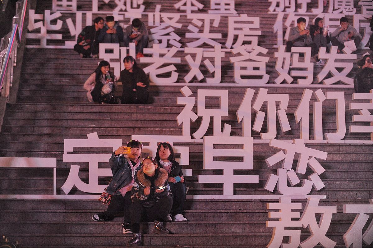 2017年12月9日,武汉世界城光谷步行街口的台阶上,一排排超大字体的话