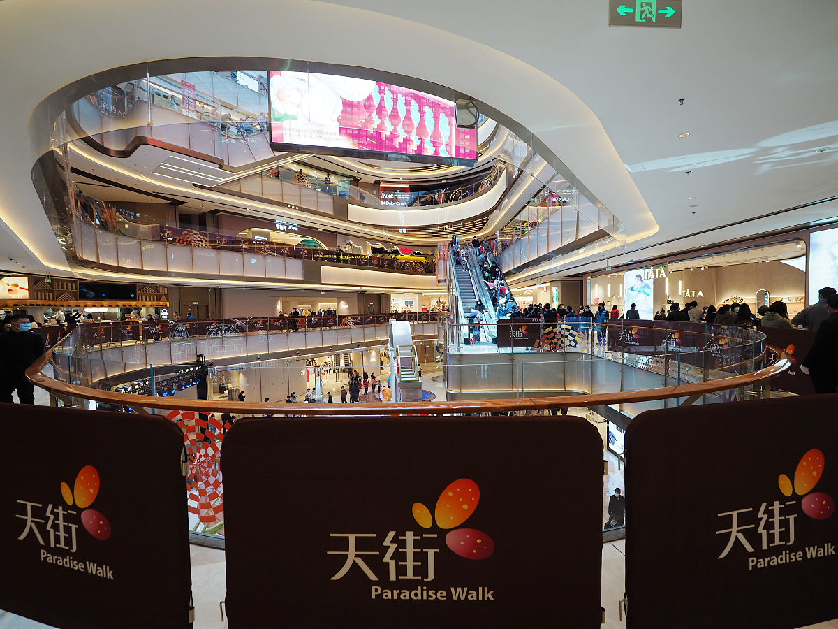 2021年4月17日,北京丽泽天街内,顾客在购物,娱乐.