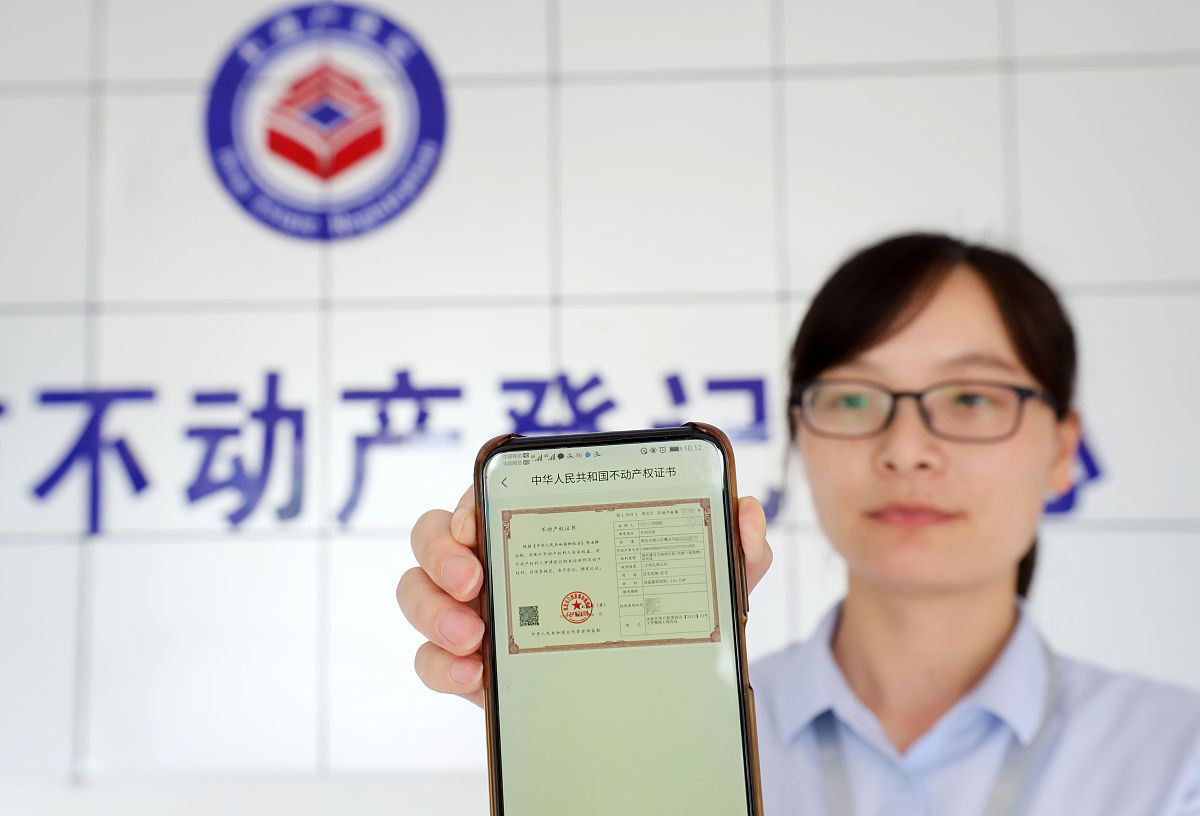 深圳香港之间电子证件出入境可行性报告