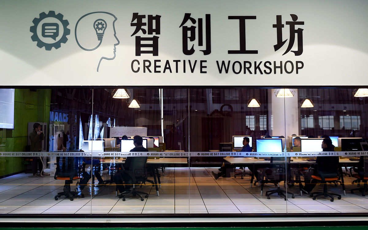 郑州信息科技职业学院数控技术专业怎么样？优势劣势分析及未来发展