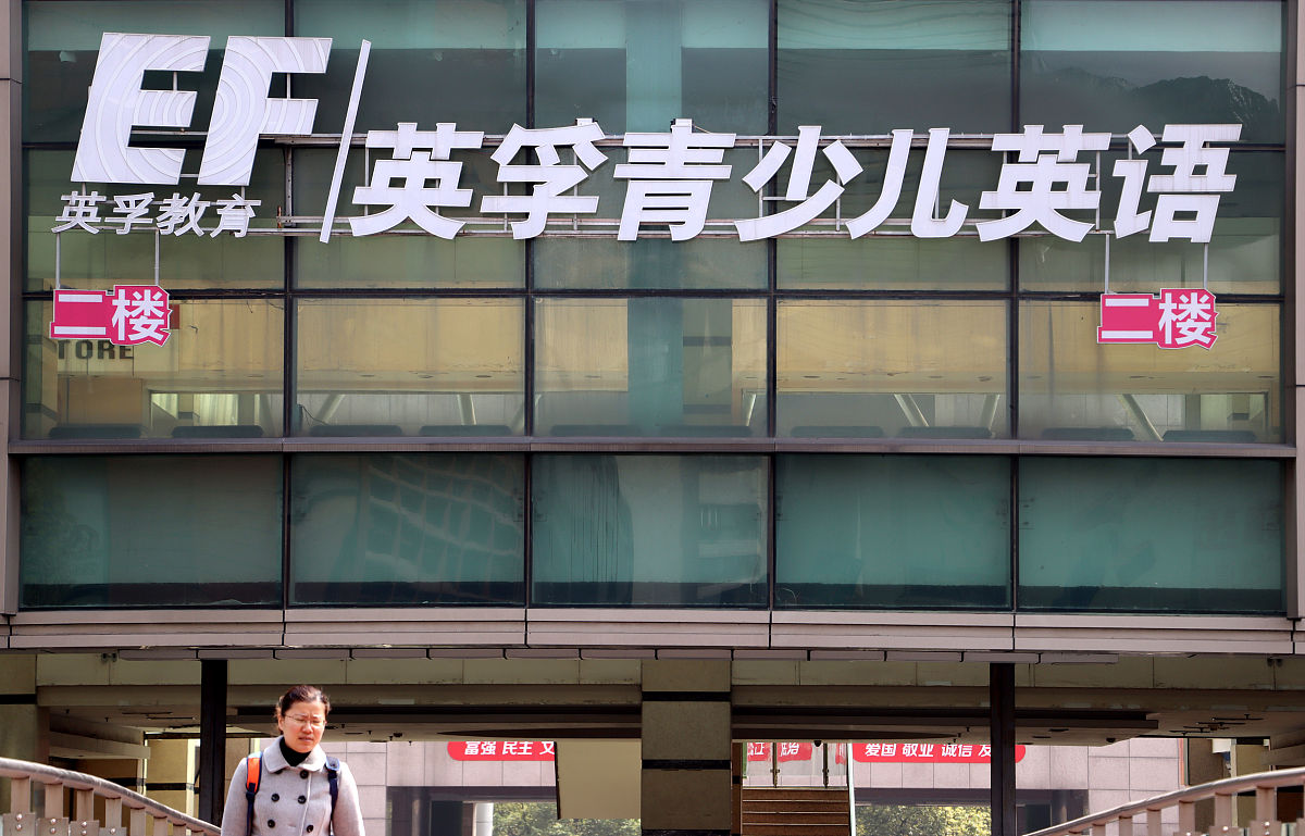 重庆幼师专业学校毕业只能到幼儿园工作吗