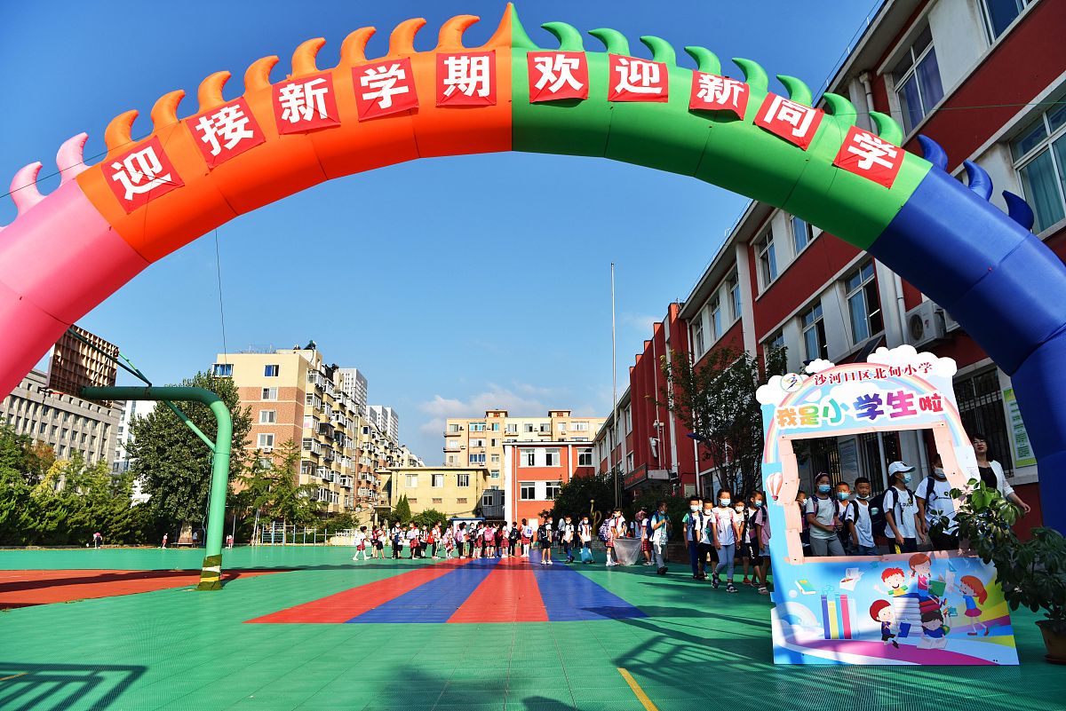 南皮幼儿师范职教中心简介怎么样