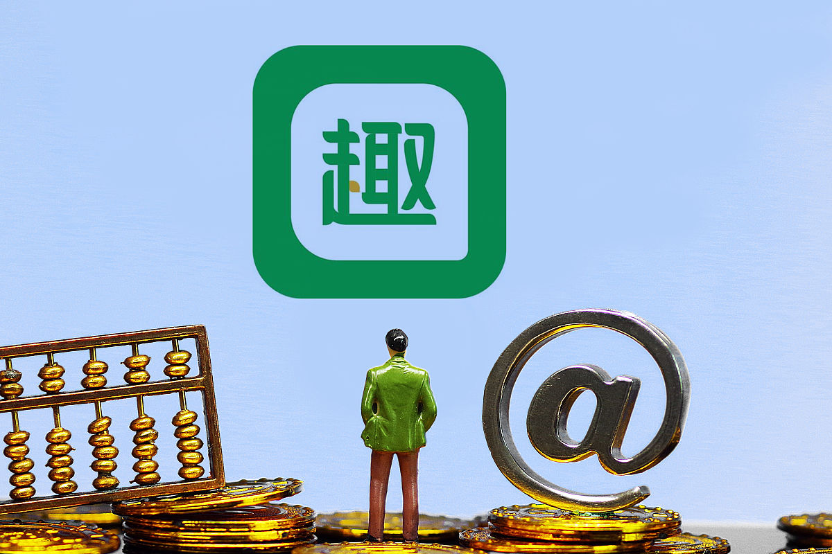 商业配图:趣头条