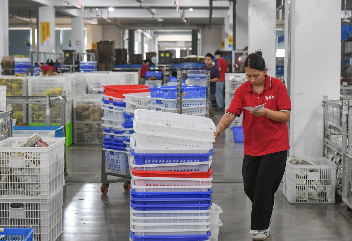 Food Packaging and Shelf Life 期刊的研究范围