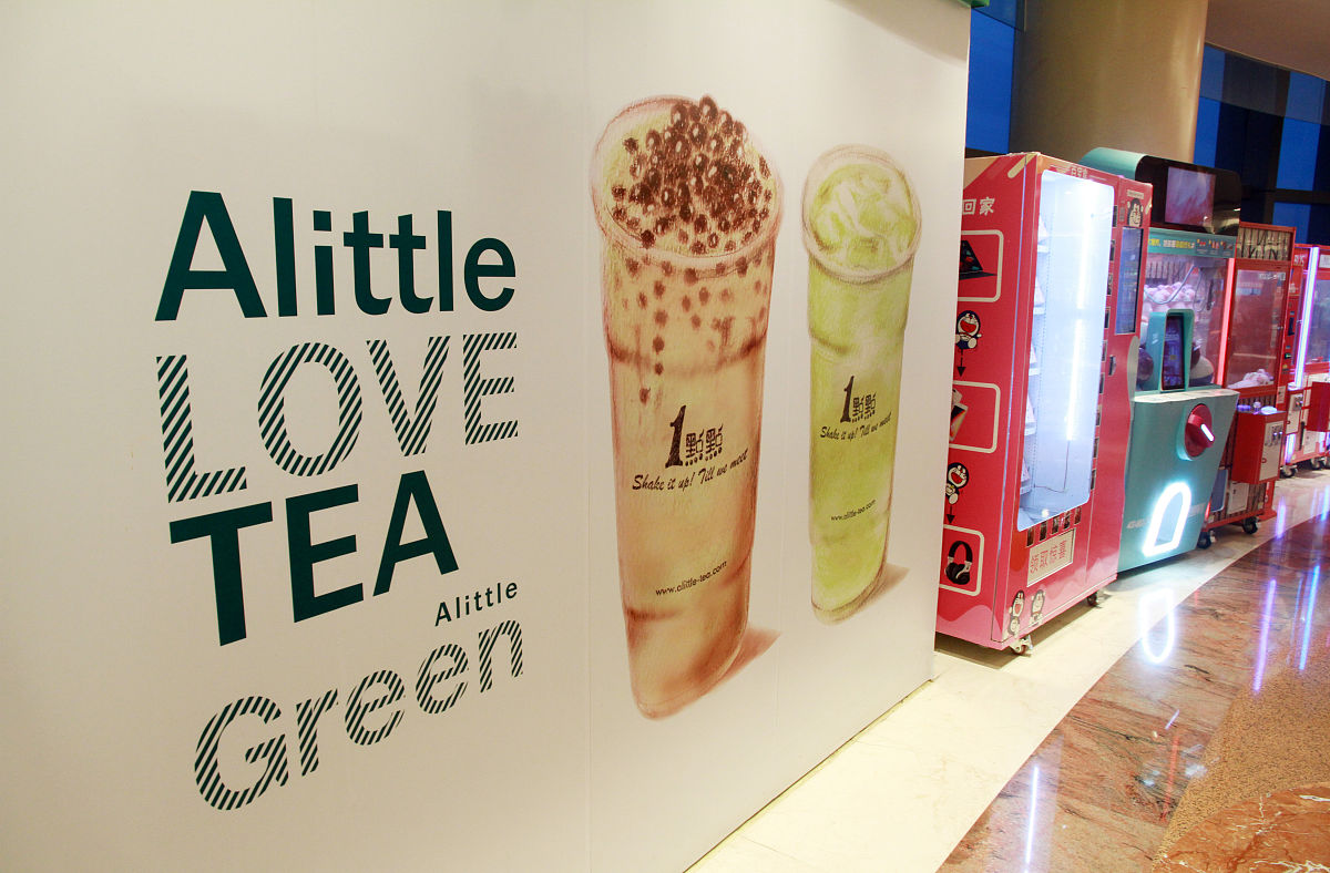在常州怎么开一家奶茶店赚钱