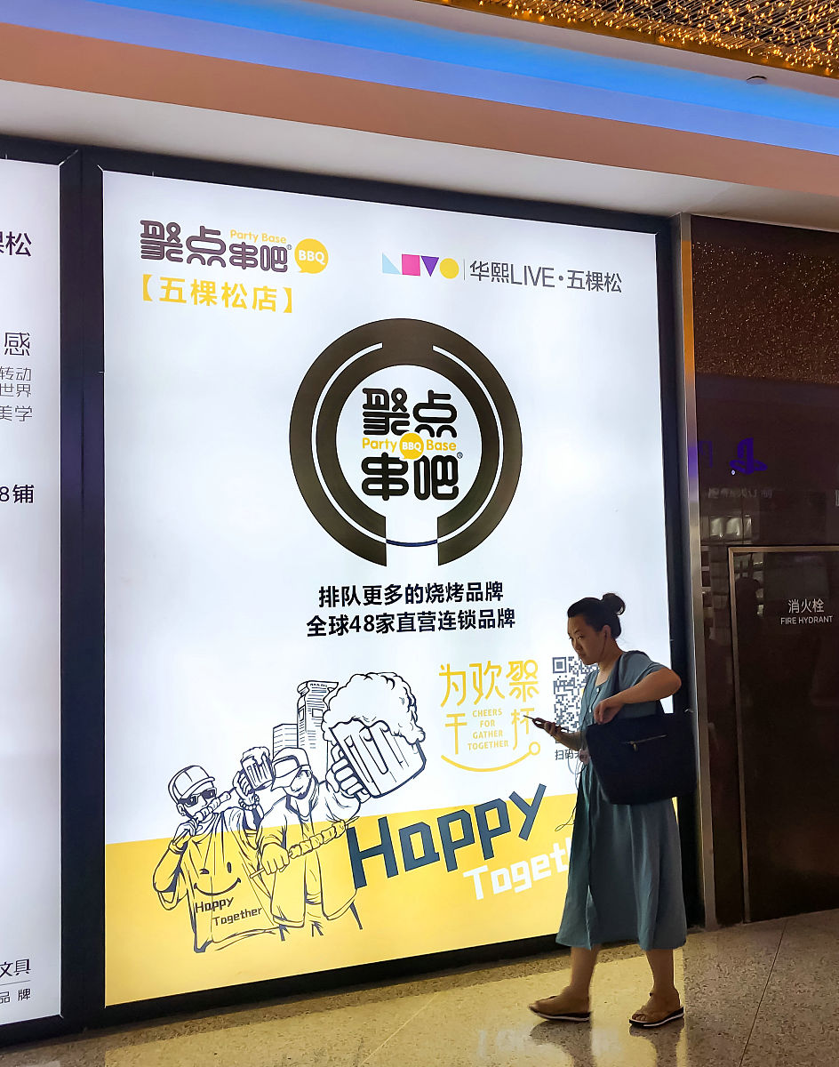 美食短视频推广秘诀：互动打造高流量和忠诚度