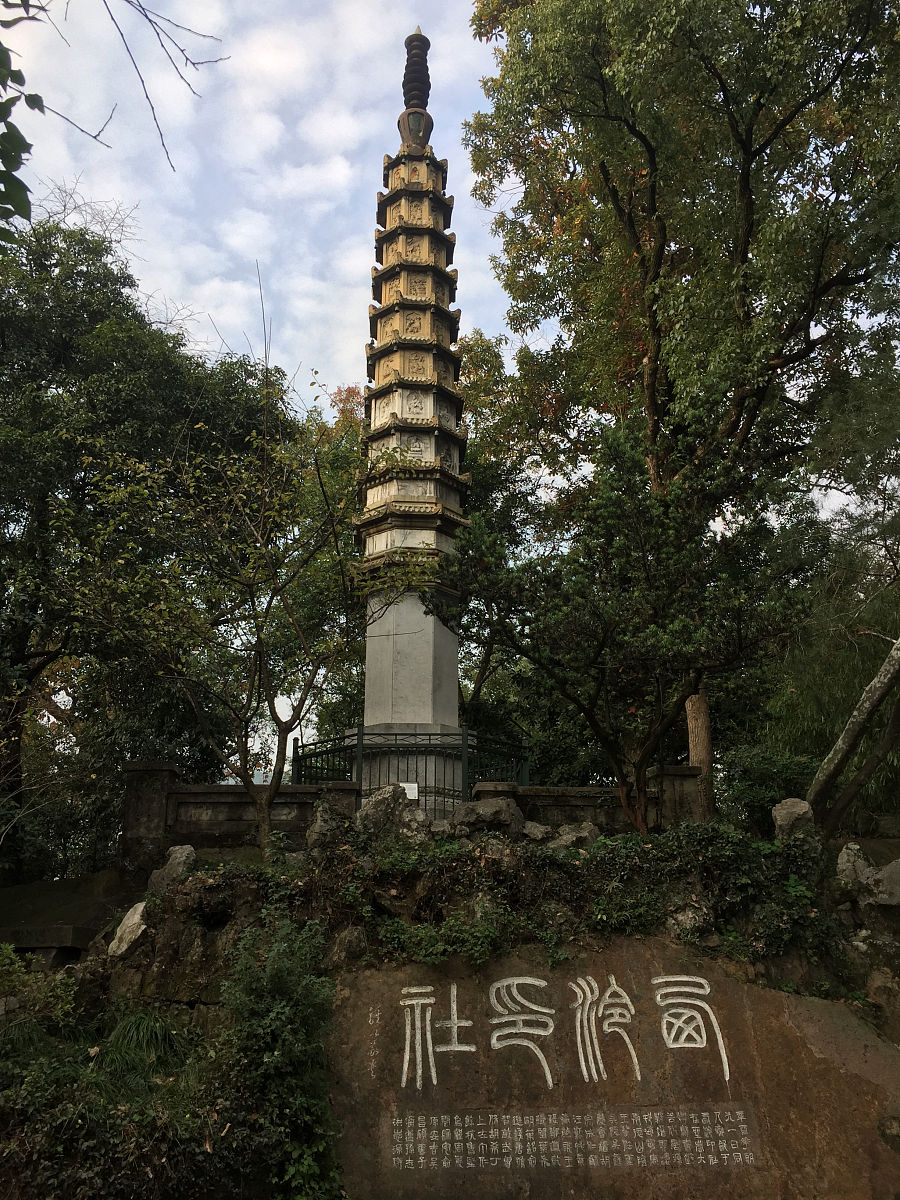 杭州西湖职业高级中学2022年招生办电话是多少好麽