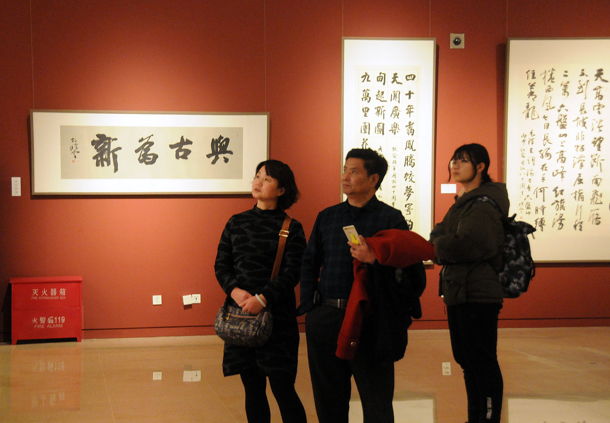 山西师范大学现代文理学院的书法学专业就业前景