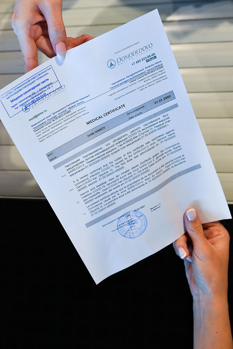 到美实习工作合同