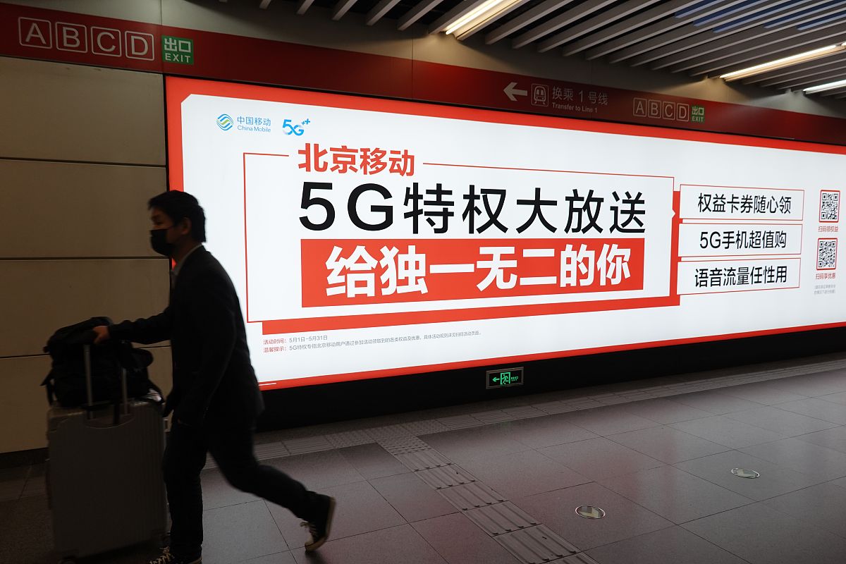 通过资源整合地铁传媒可以实现资源共享、信息互通、优势互补进一步