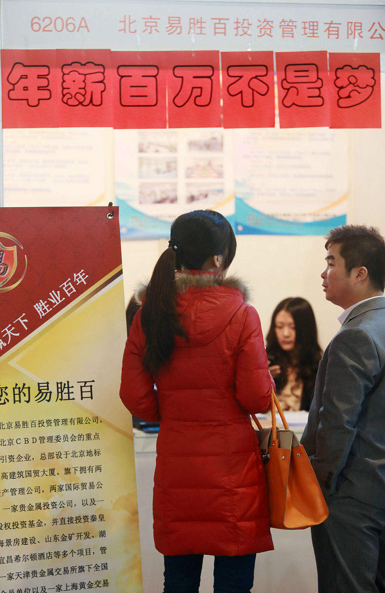 油田人员管理中的信息技术应用：效率提升和人才发展