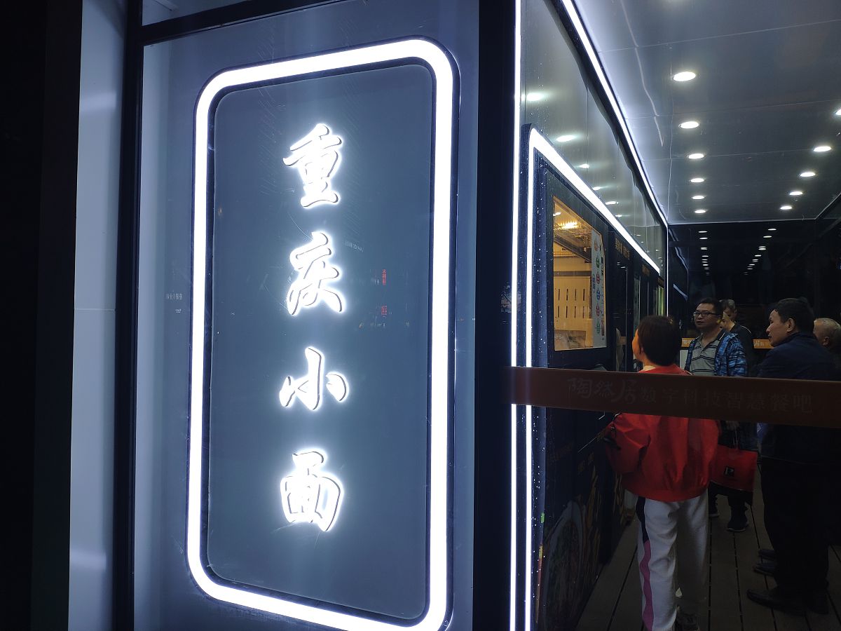 请给我写一首绝句要求赞扬智能、智慧