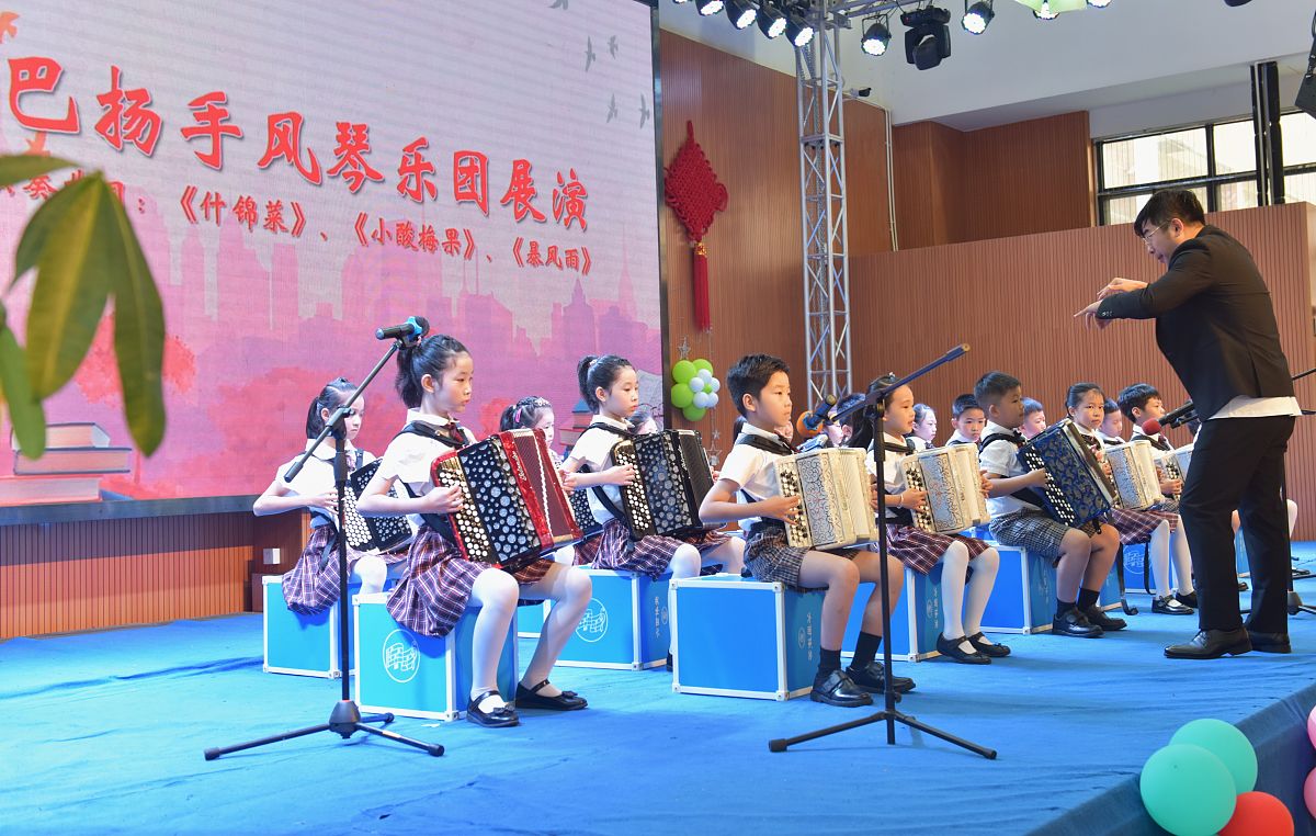 什么是项目式学习研究请介绍一下小学音乐学科教学中的项目式学习研究请以班级音乐会作为主题设计一个小学音乐学科项目式学习研究的具体课题并完成一份小学音乐项目式学习研究的课题报告请继续完成小学音乐项目式学习研究的课题报告