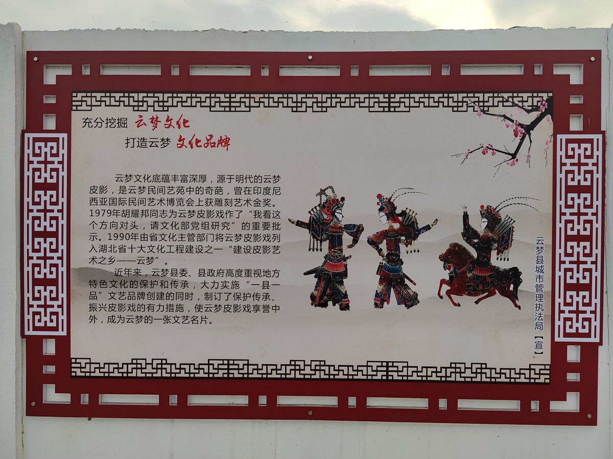 家乡民俗民风实践调研目的1000字