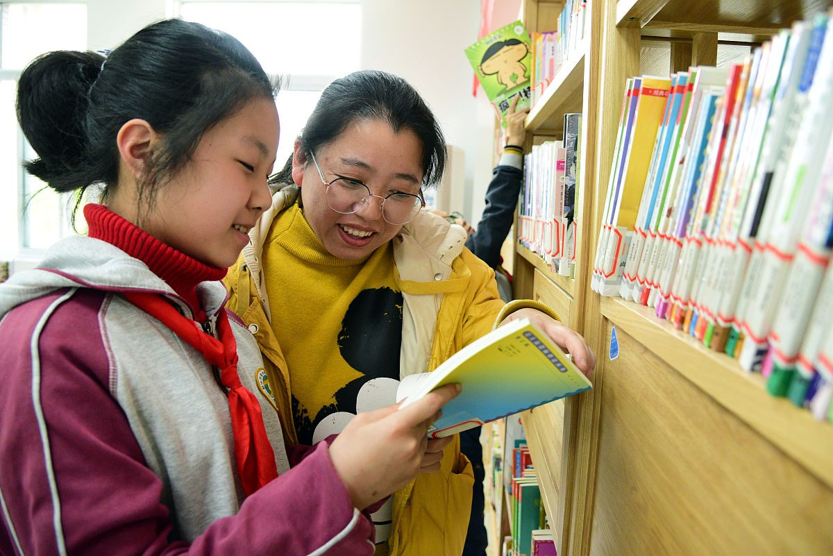 重庆幼儿师范学校学生如何培养良好的阅读习惯？