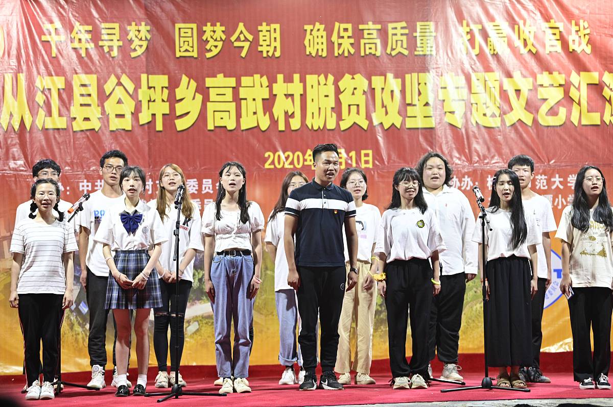 韶关市浈江中等职业学校助学政策优惠政策