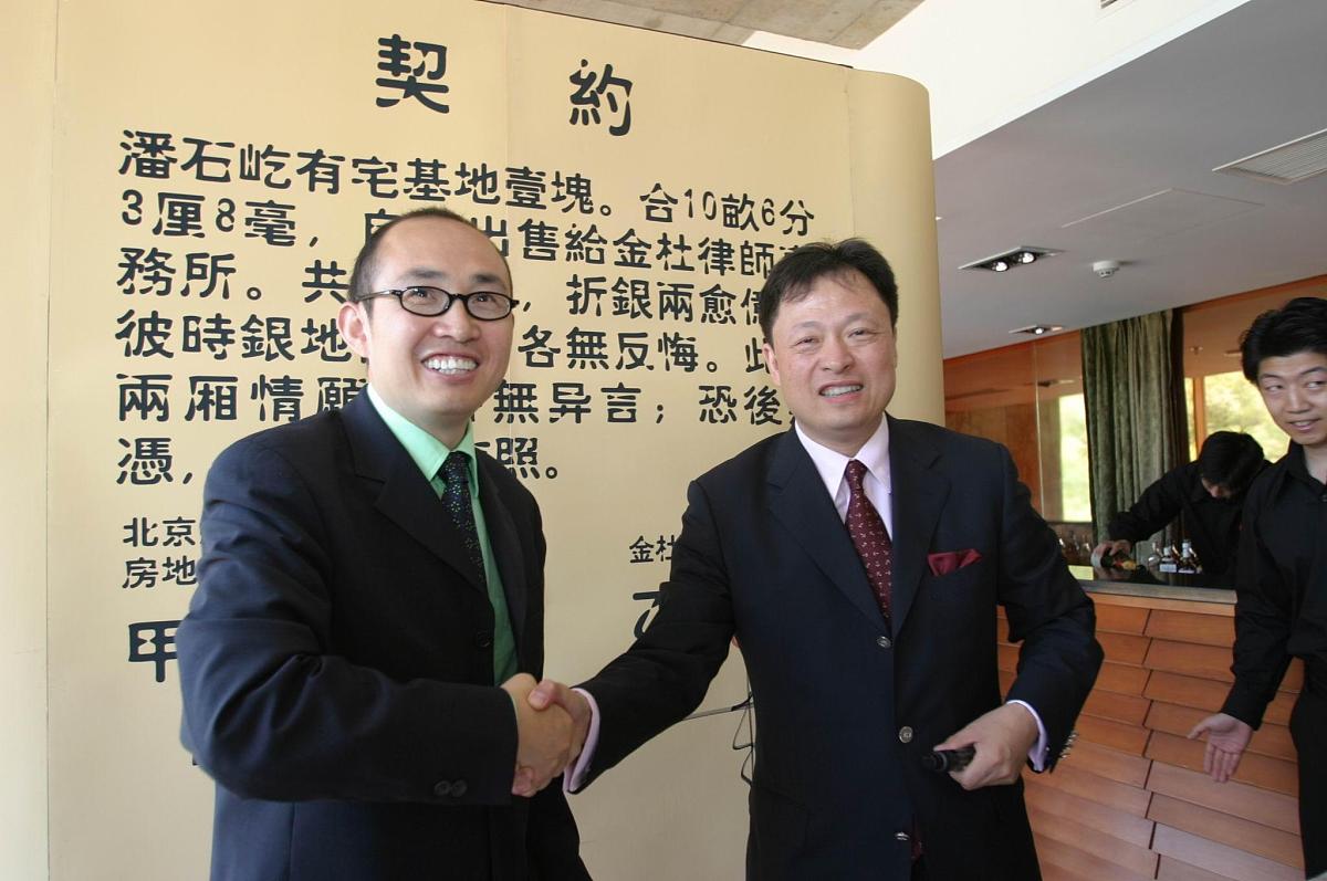 "非典"之后,金杜律师事务所(7月4日)与建外soho签订购房合同,成交金额