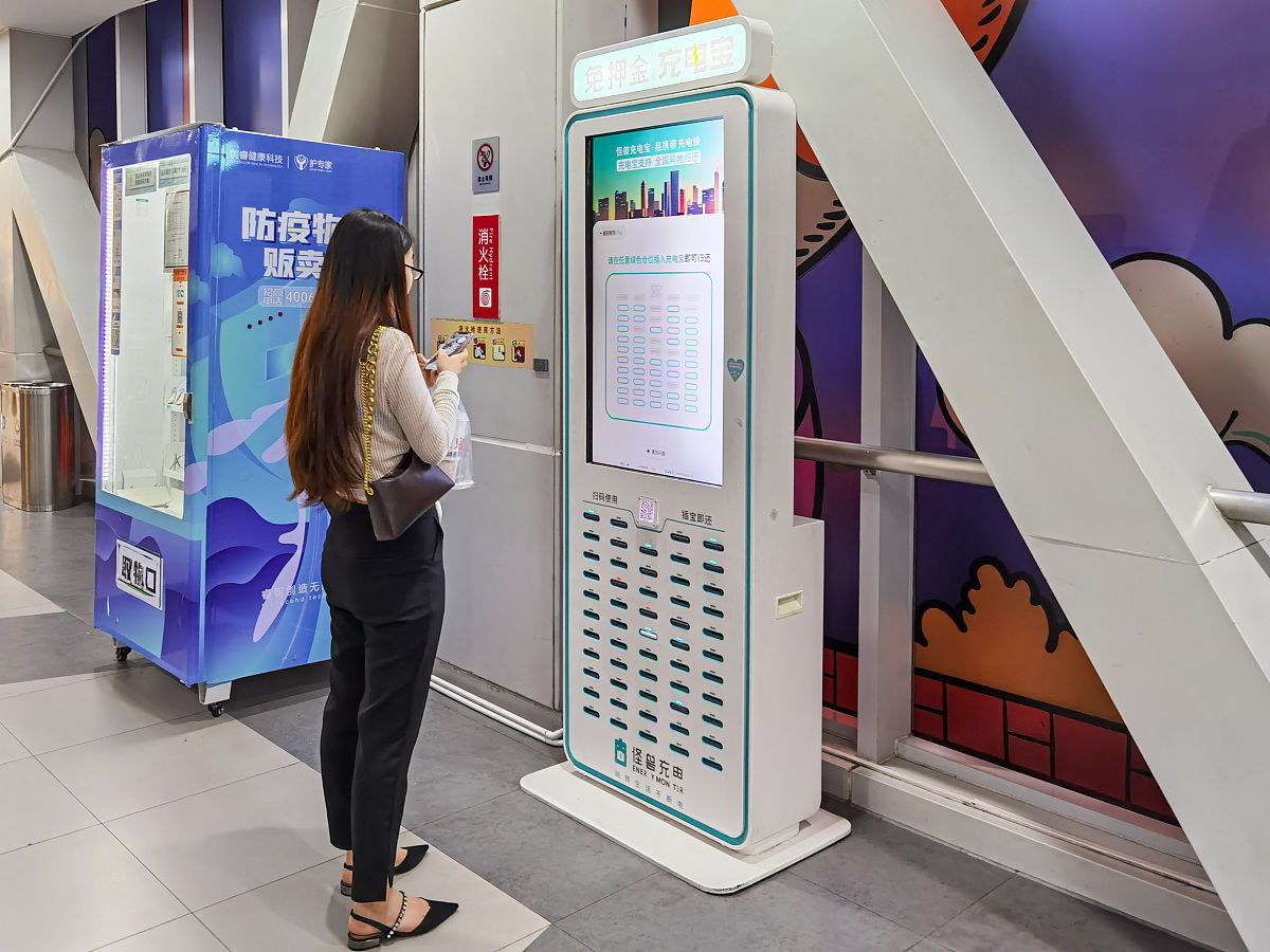 现在你是一名大学生即将参加大学生互联网加创业比赛你的任务是以共享雨伞为主题写出商业计划书里的产品或服务或产品与服务的内容部分。