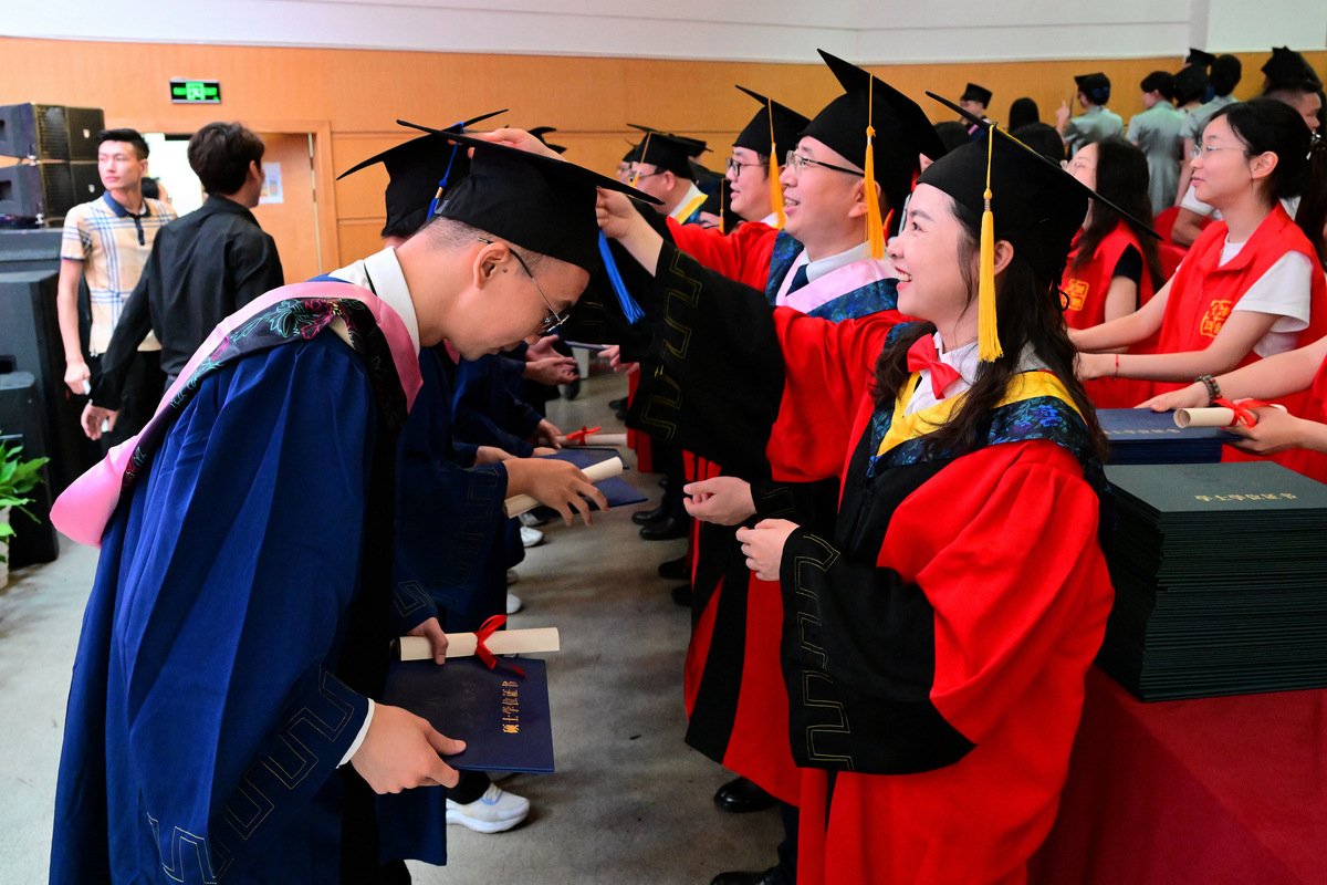 浙江师范大学研究生