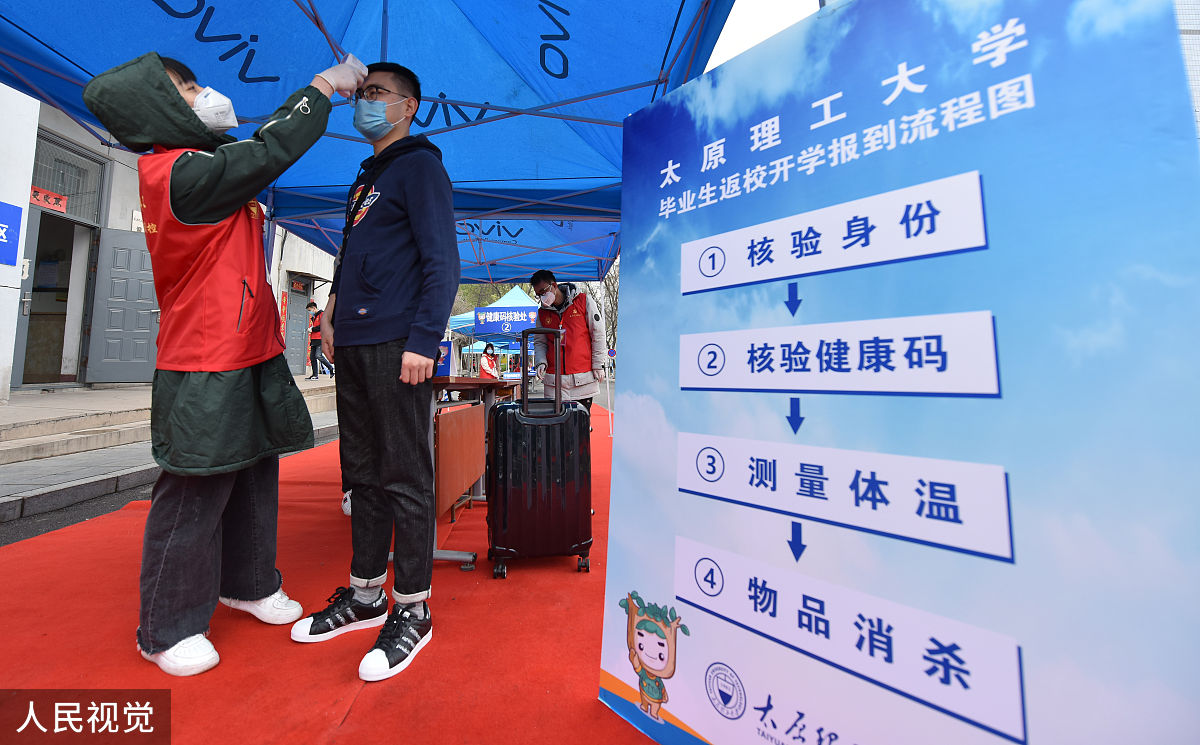 山西哪些学校开设有煤矿开采技术专业