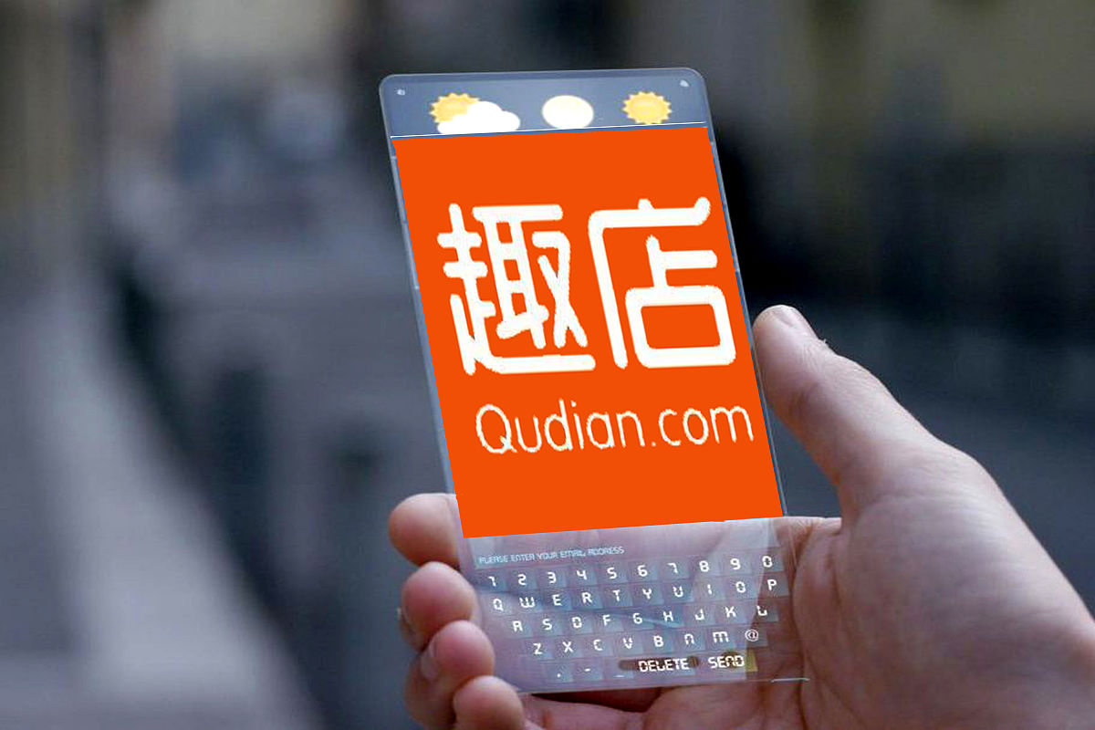 商业配图:趣店集团