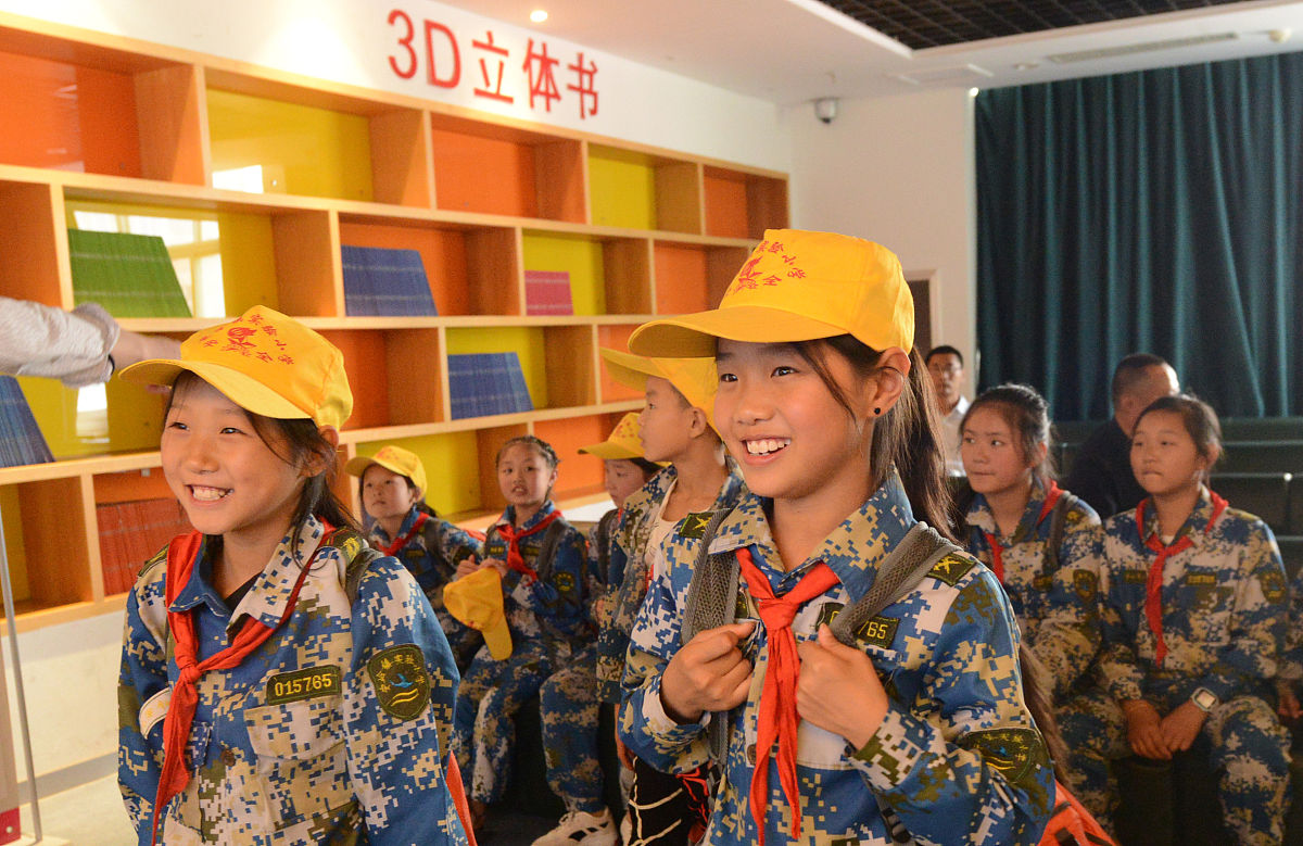 党建团建相关的青少年读书会