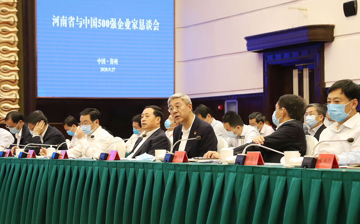 银行半年工作座谈会：领导讲话及下一步计划