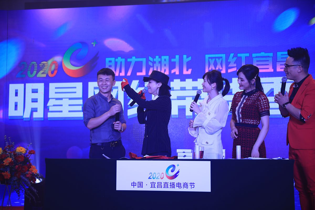 818直播节盛大开幕！精彩直播，惊喜不断！