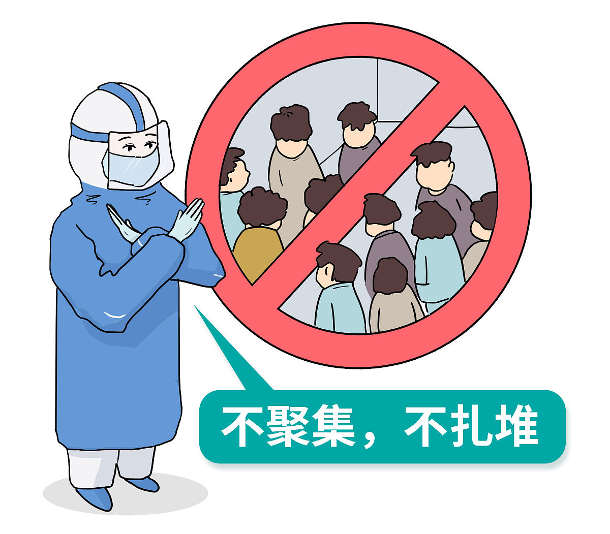 拥挤不堪是什么意思_词语拥挤不堪的意思