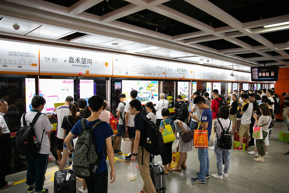 广州北达技工学校地址及交通指南