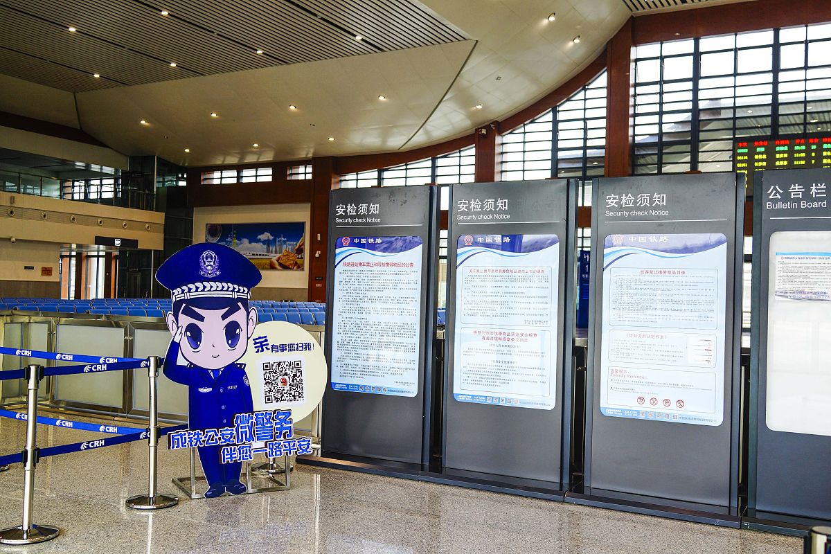 贵阳重点职业学校：高铁通车，助力职业教育发展